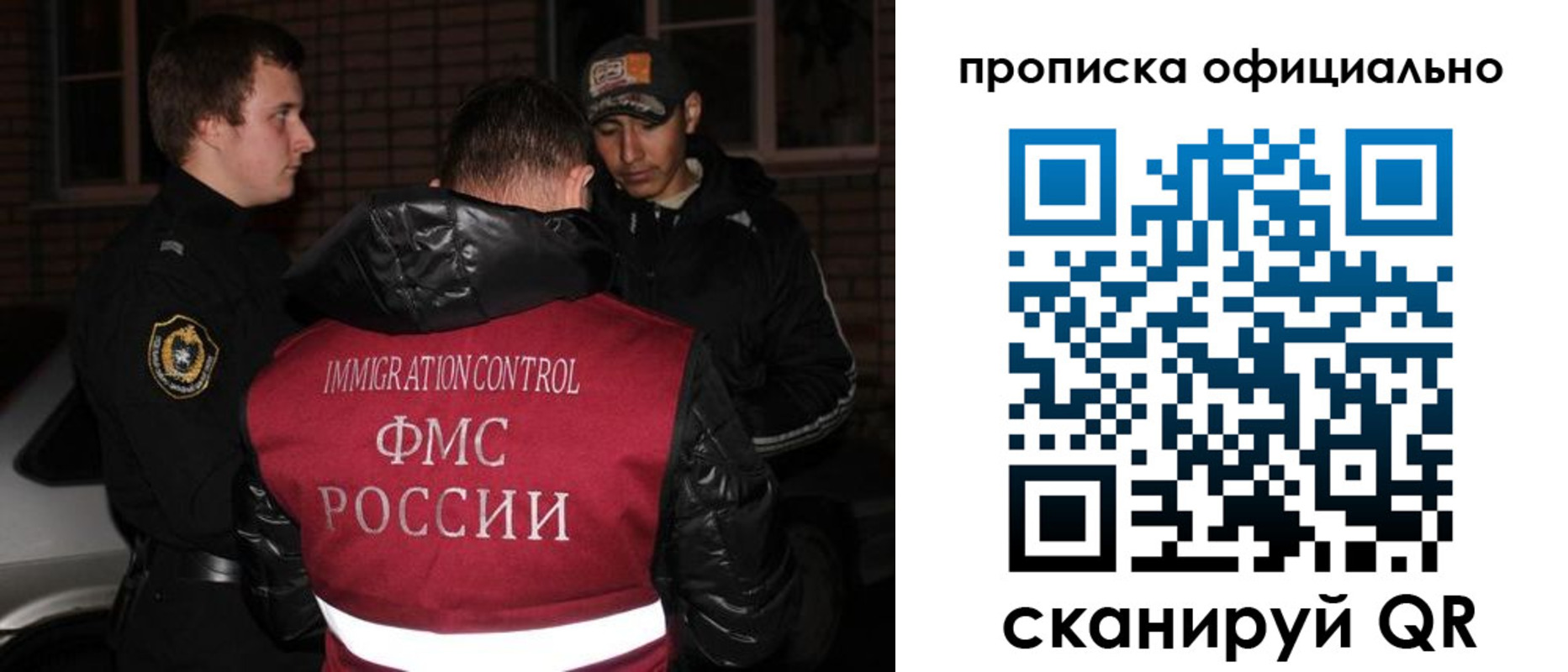 прописка для военкомата в Богородицке