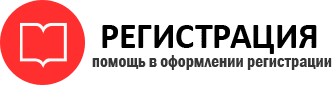 прописка в Богородицке id135177