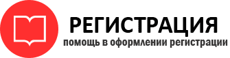 прописка в Богородицке id790527